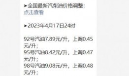 郑州汽油爆料事件始末最新消息,真相与争议交织的环保风波