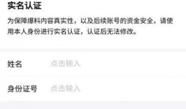 今日头条爆料站是什么,揭秘幕后真相与热门事件追踪