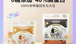 爆料九阳豆浆怎么做的视频,一招学会家常美味豆浆