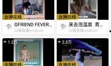 风景哥最新爆料新闻直播,揭秘最新爆料背后的惊人真相！