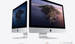 imac32英寸最新爆料,iMac32最新爆料揭秘！