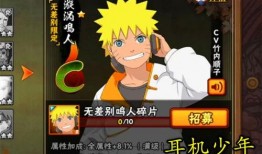 最新爆料火影鸣人是谁,揭秘火影世界的神秘起源