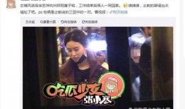 张小寒爆料杨姓明星视频,真相与争议并存